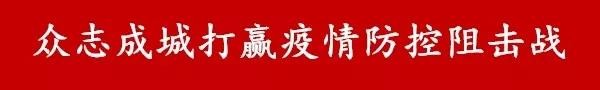 郭志贵：我是老党员、退伍军人，我先上！