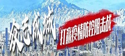 垃圾无害化处理　助力打赢疫情防控阻击战！