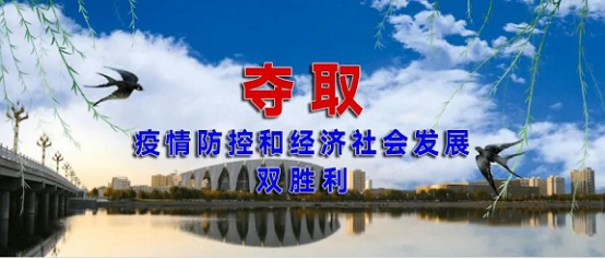 卢跃东主持召开师市党委审计委员会强调：强化审计监督主体责任 做好常态化经济体验工作