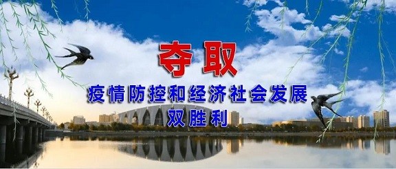 消防安全检查，拧紧复工复产“安全阀”