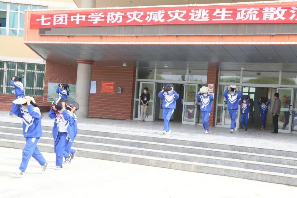七团中学扎实开展防震减灾应急演练