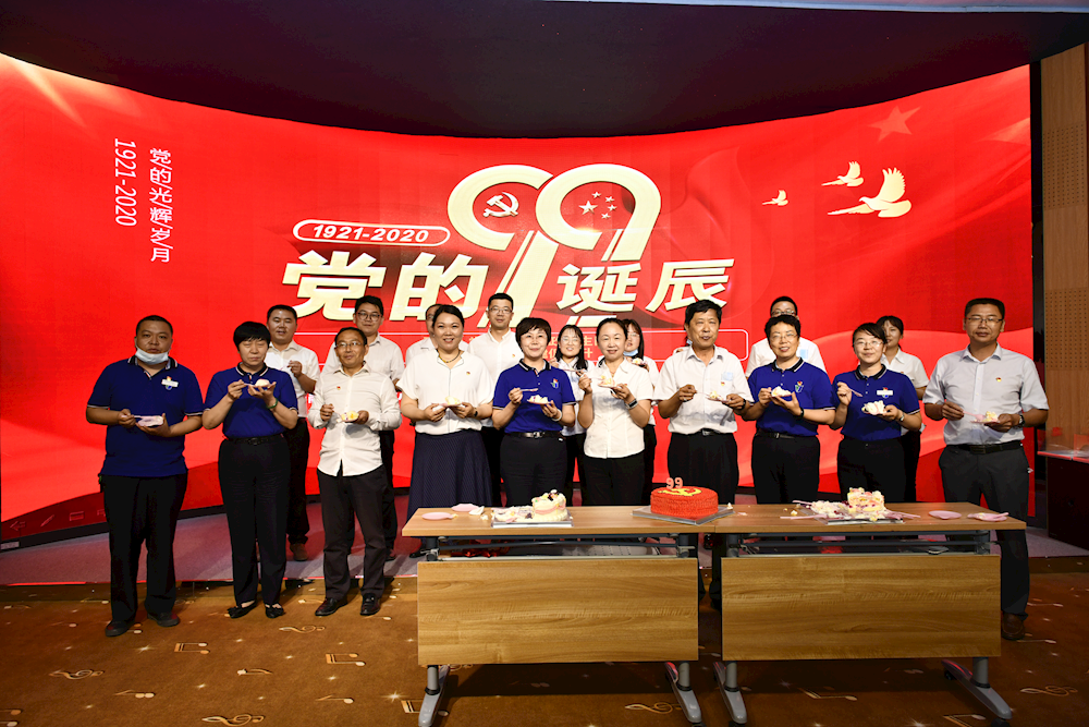 同心共庆建党99周年 探索支部共建新模式