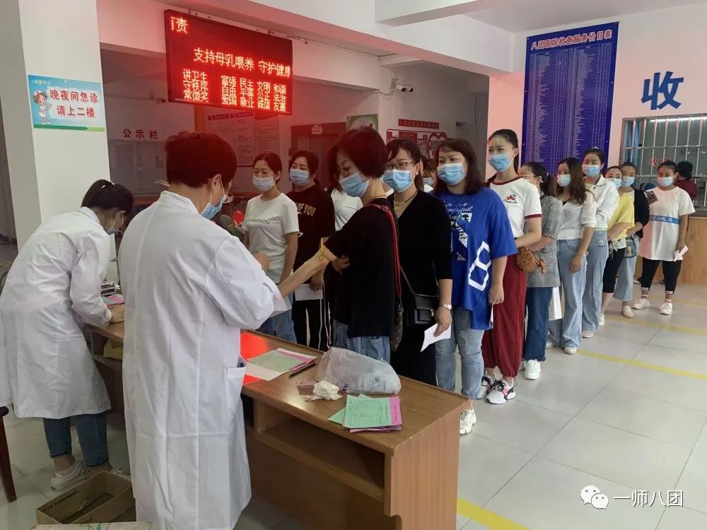 八团幼儿园组织教职员工开展健康体检