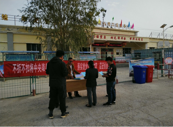 八团积极开展社会保险代扣代缴政策宣传活动