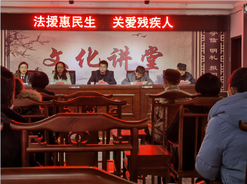 第一师阿拉尔市司法局开展“法援惠民生·关爱残疾人” 主题宣传活动