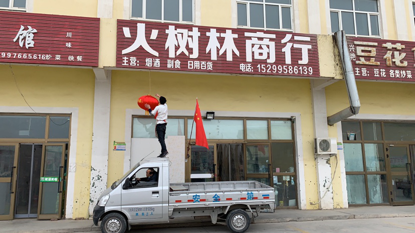 街道变身“国旗一条街” 元旦前夕节日氛围浓厚