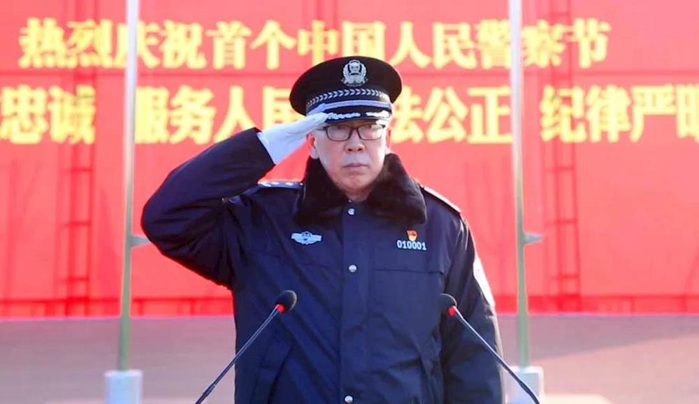 【你好，警察节】师市公安局隆重庆祝首个中国人民警察节