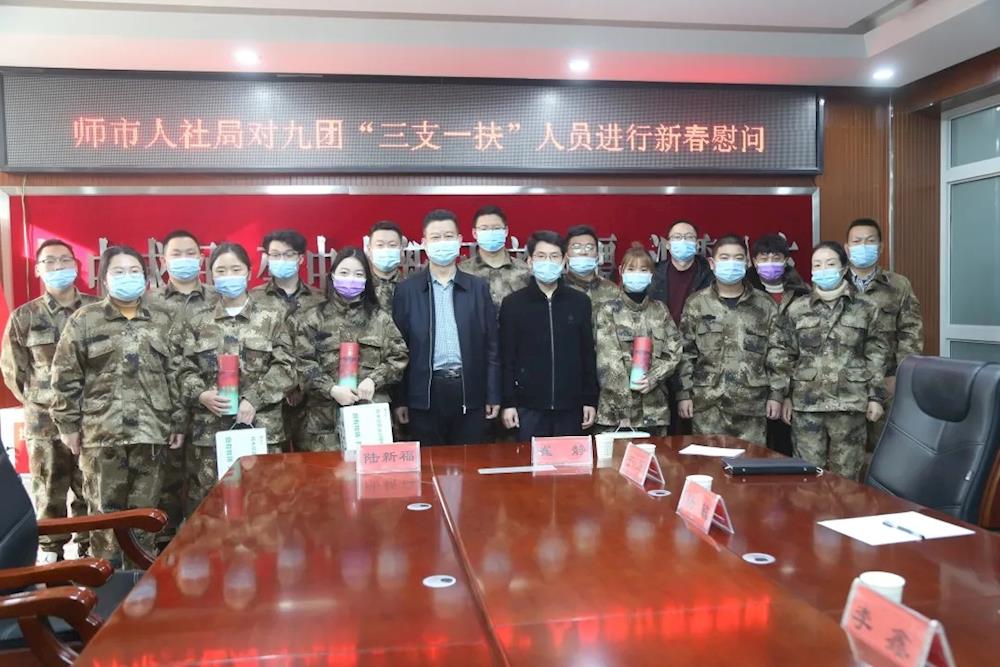 第一师阿拉尔市开展“三支一扶”人员调研慰问活动