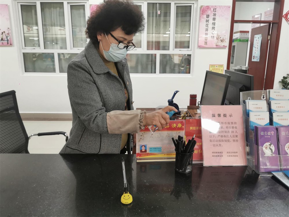 婚姻登记处扎实做好常态化疫情防控工作