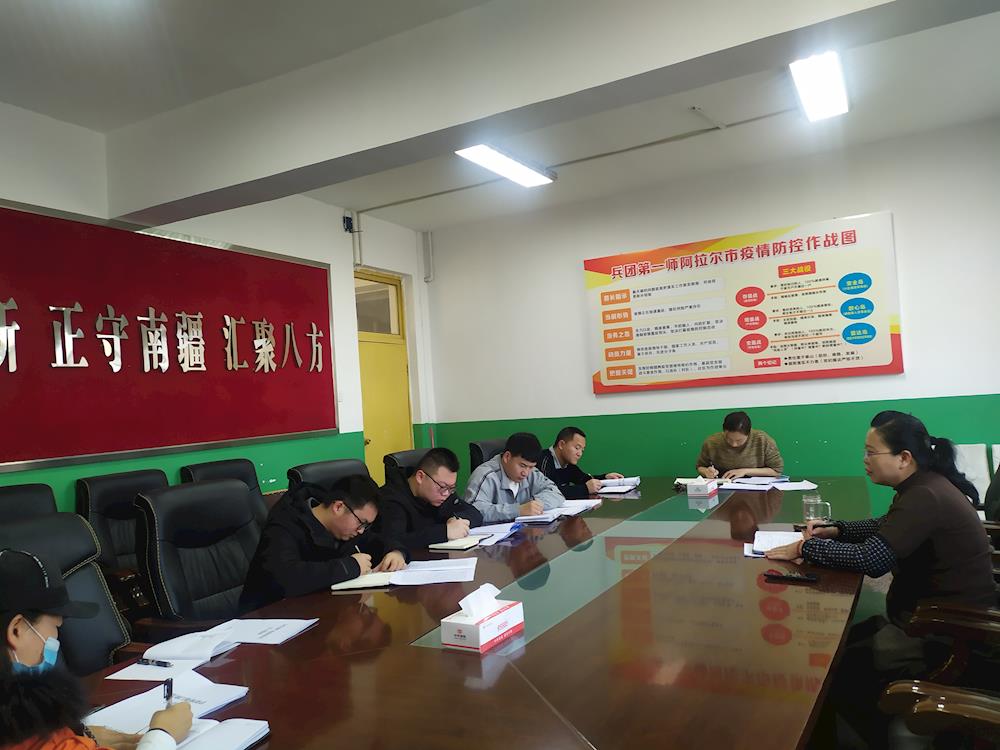 八团组织学习第十九届中央纪律检查委员会第五次全体会议精神