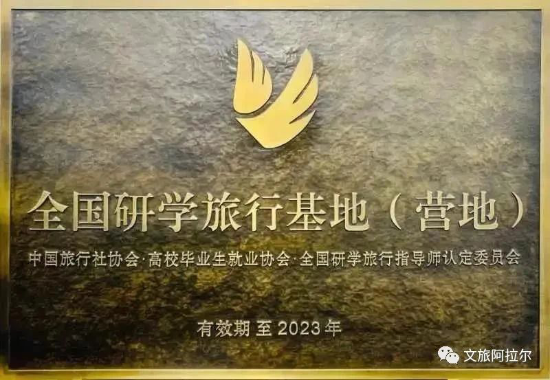 师市红色研学活动首期开班！