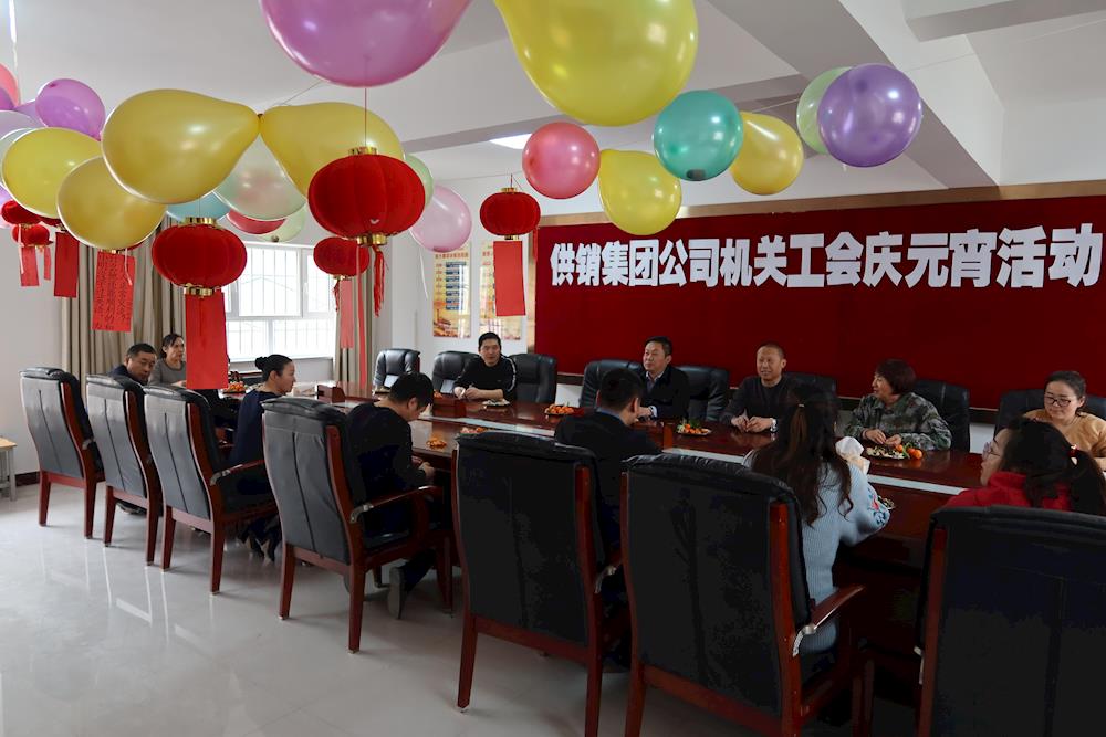 第一师供销集团开展学党史闹元宵活动