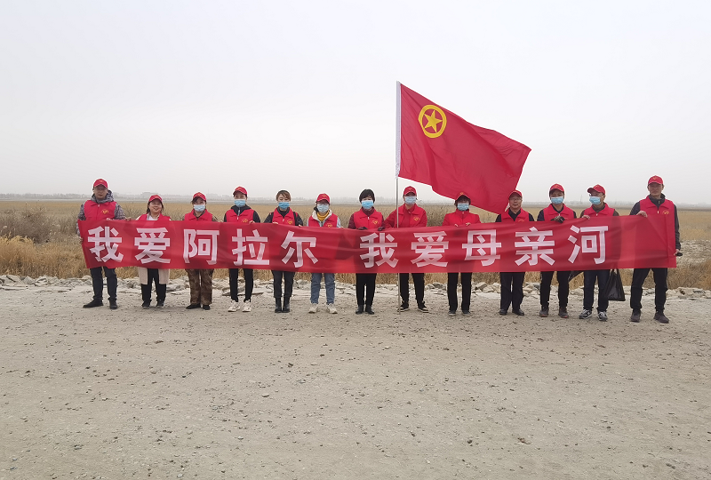 水利工程管理服务中心开展“我爱阿拉尔，我爱母亲河”主题学雷锋活动