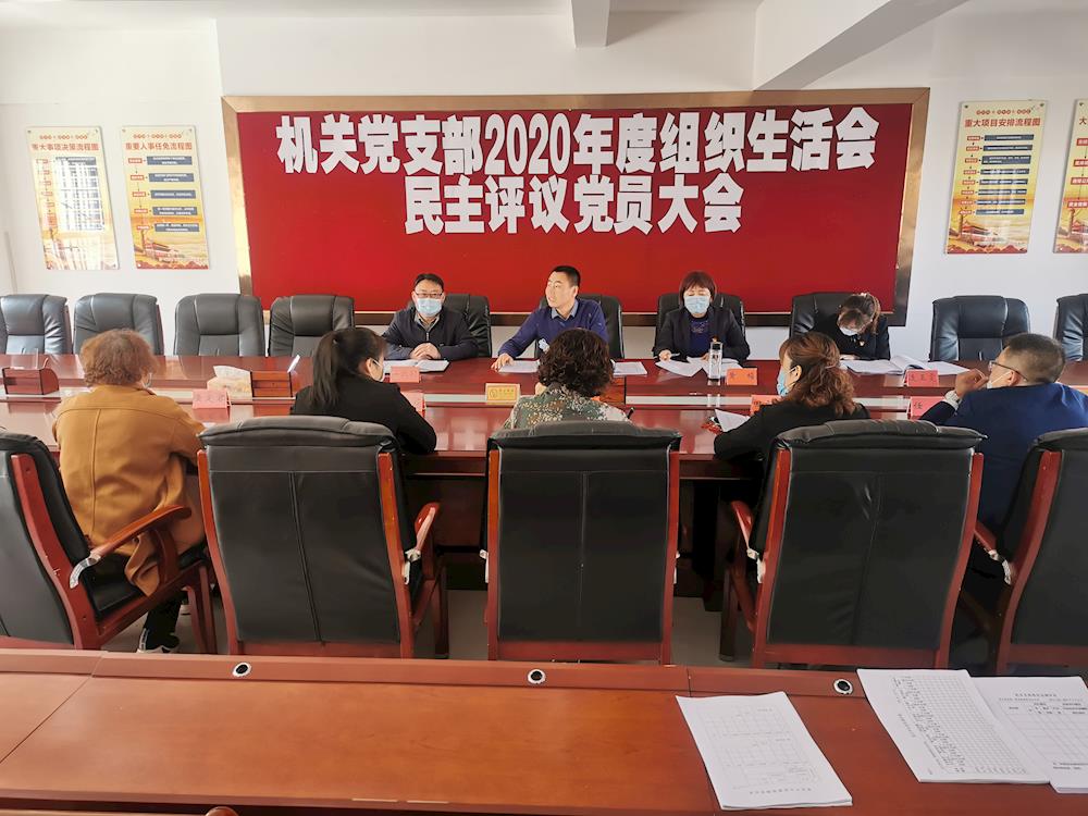 第一师供销（集团）有限公司各党支部相继召开组织生活会