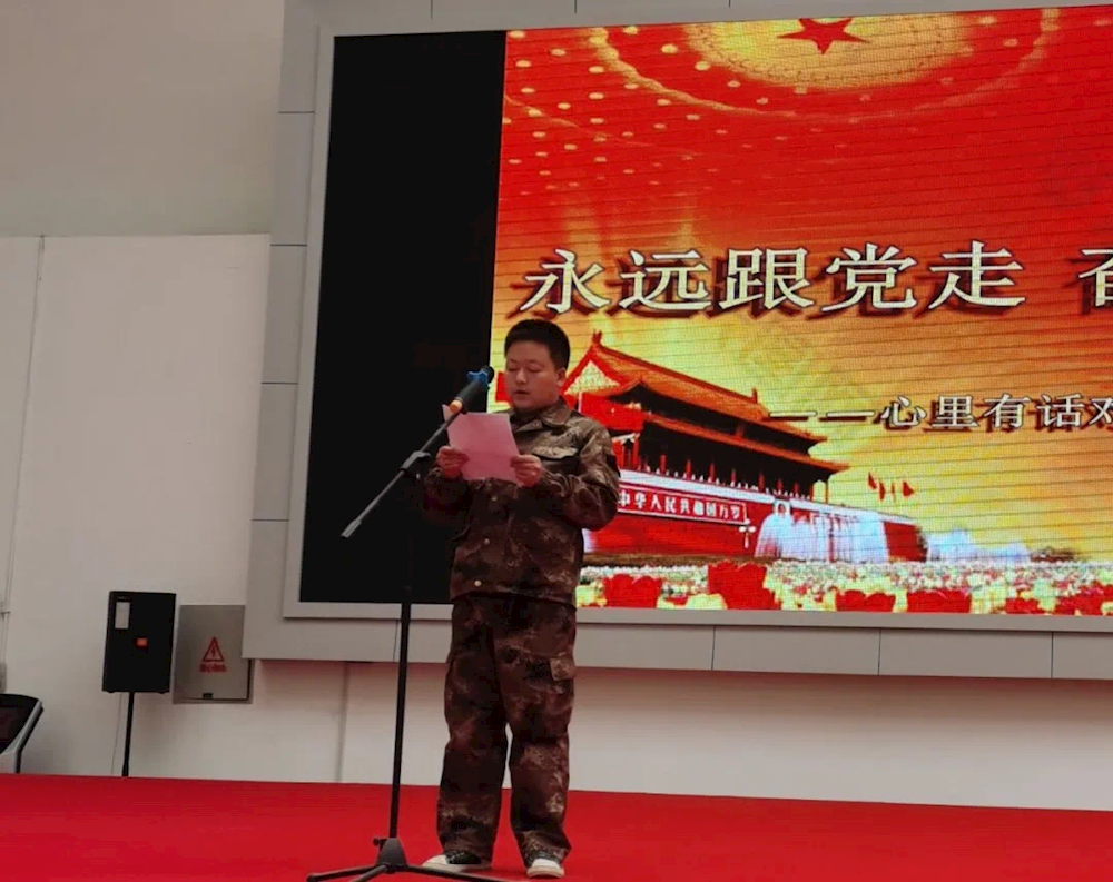 十一团总工会开展“奋进新时代、永远跟党走”“心里有话对党说”职工演讲比赛