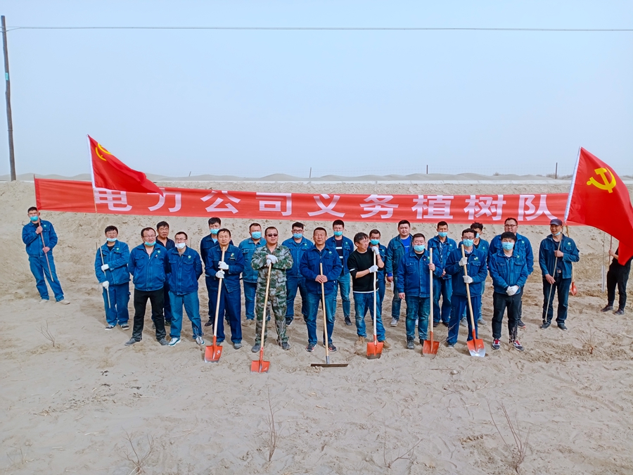 电力公司积极参加师市2021年度春季义务植树造林活动