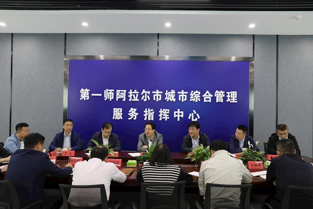 阿拉尔市智慧化城市管理系统建设项目 顺利通过验收