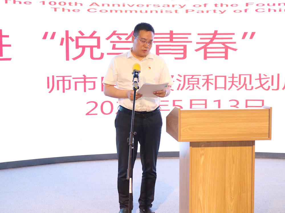 师市自然资源和规划局开展“走进‘悦笃青春’书香吧”党史学习教育
