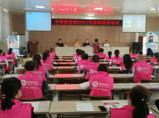 幸福路街道家政培训开班啦 !