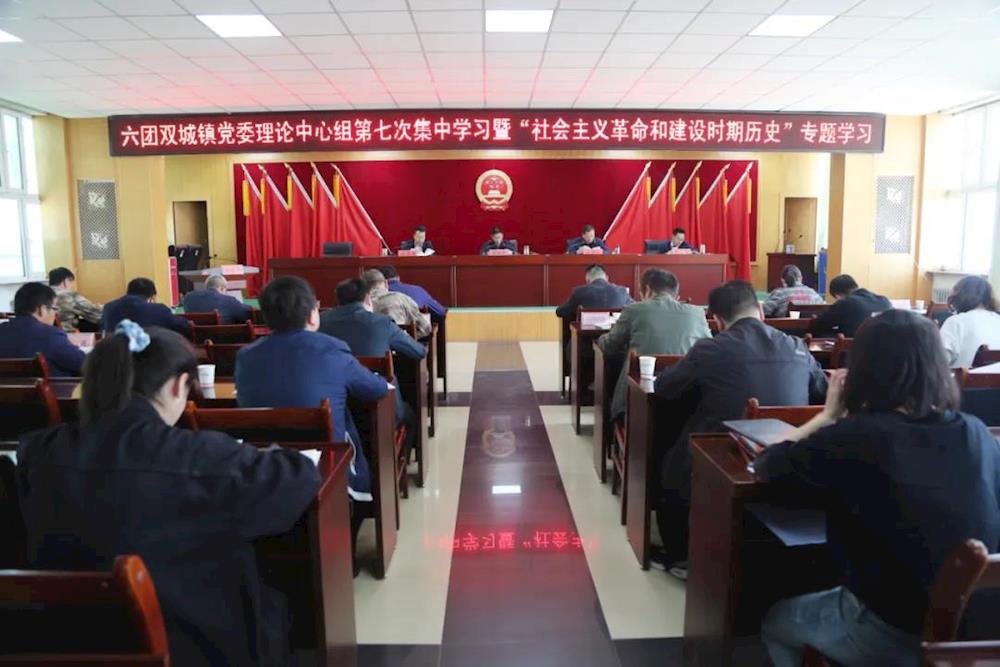 六团党史学习教育走深走实