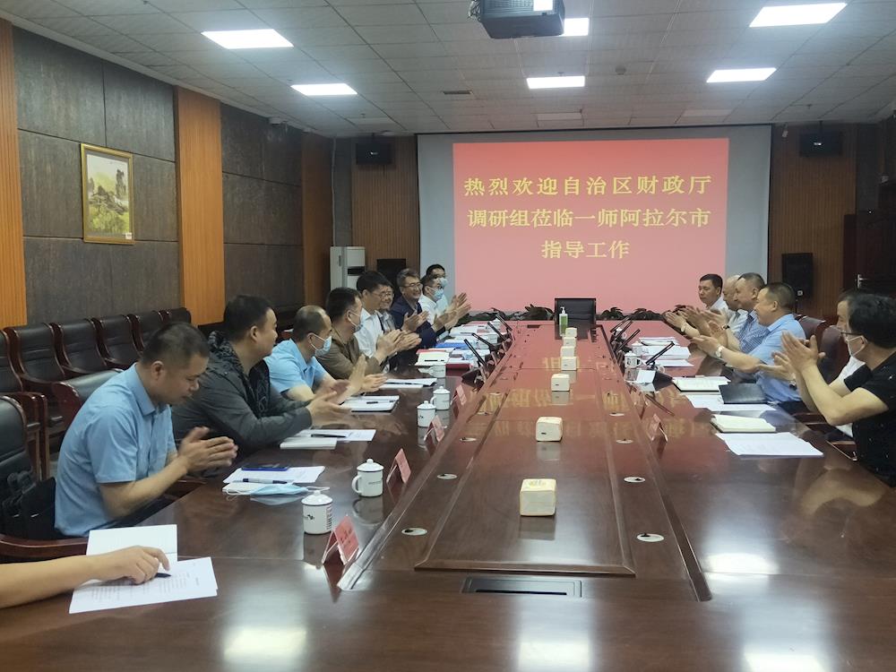 自治区财政厅党组副书记、厅长郝磊一行赴第一师阿拉尔市调研