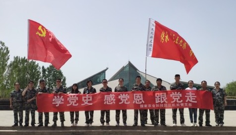 党旗映天山---牢记屯垦戍边使命，传承三五九旅精神