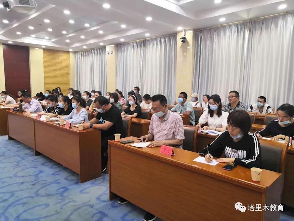 师市教育局召开2021年秋季中小学、幼儿园学区划分听证会