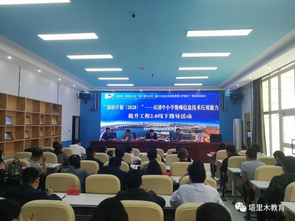 师市“基于教育改革、融合信息技术的新型教与学模式”国家级实验区系列活动