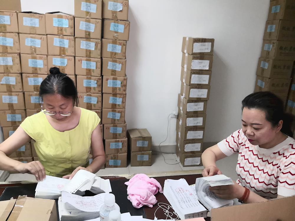 财政票据管理中心上门核销医疗票据