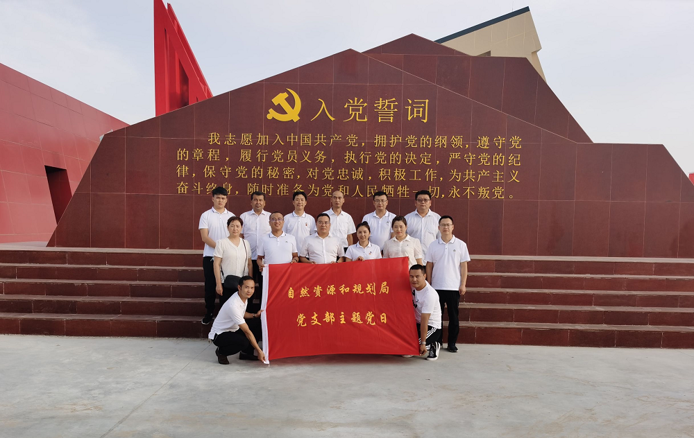 师市自然资源和规划局组织党员干部观看《三五九旅是模范》实景剧