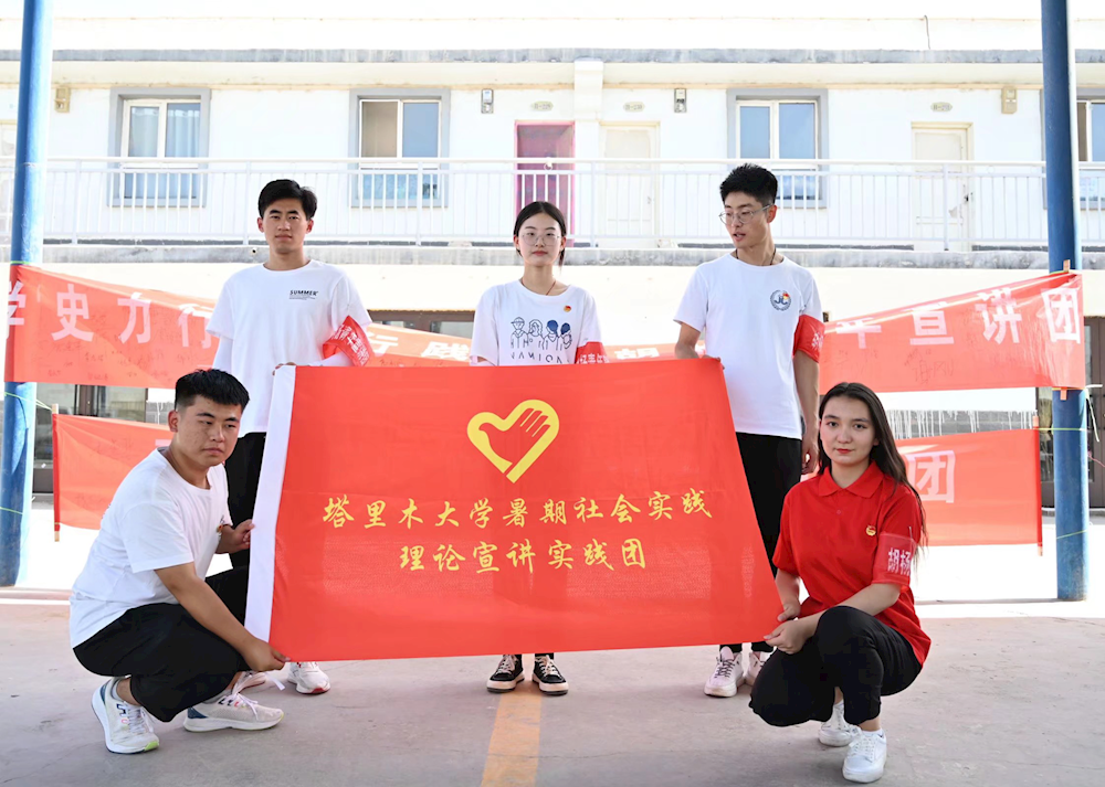 新时代文明实践|塔里木大学青年宣讲团赴十团开展志愿服务活动