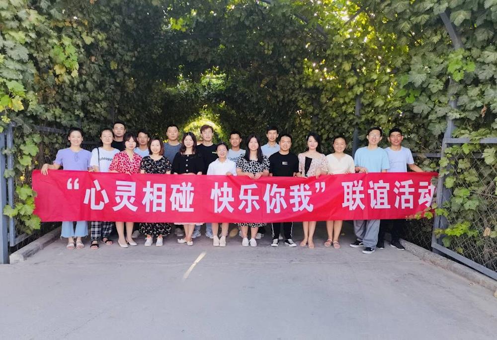 第一师阿拉尔市财政局（金融办）联合 金融系统开展“心灵相碰 快乐你我” 主题联谊活动