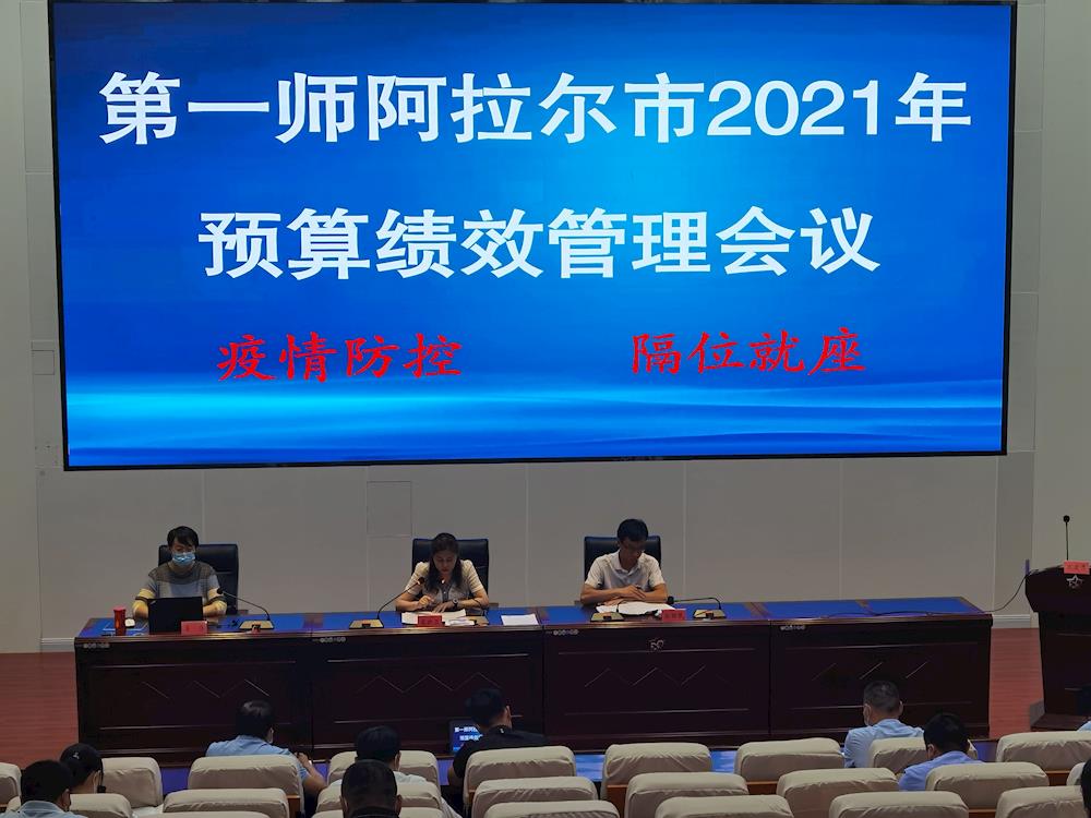 树立绩效管理观念，加强预算绩效管理