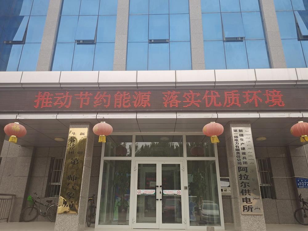 新时代文明实践 | 开展节能降碳宣传 营造绿色生态环境