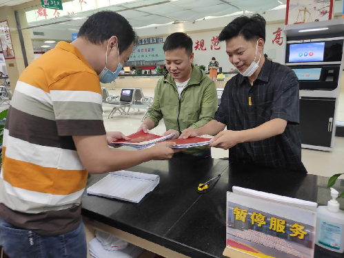 抵押登记无小事