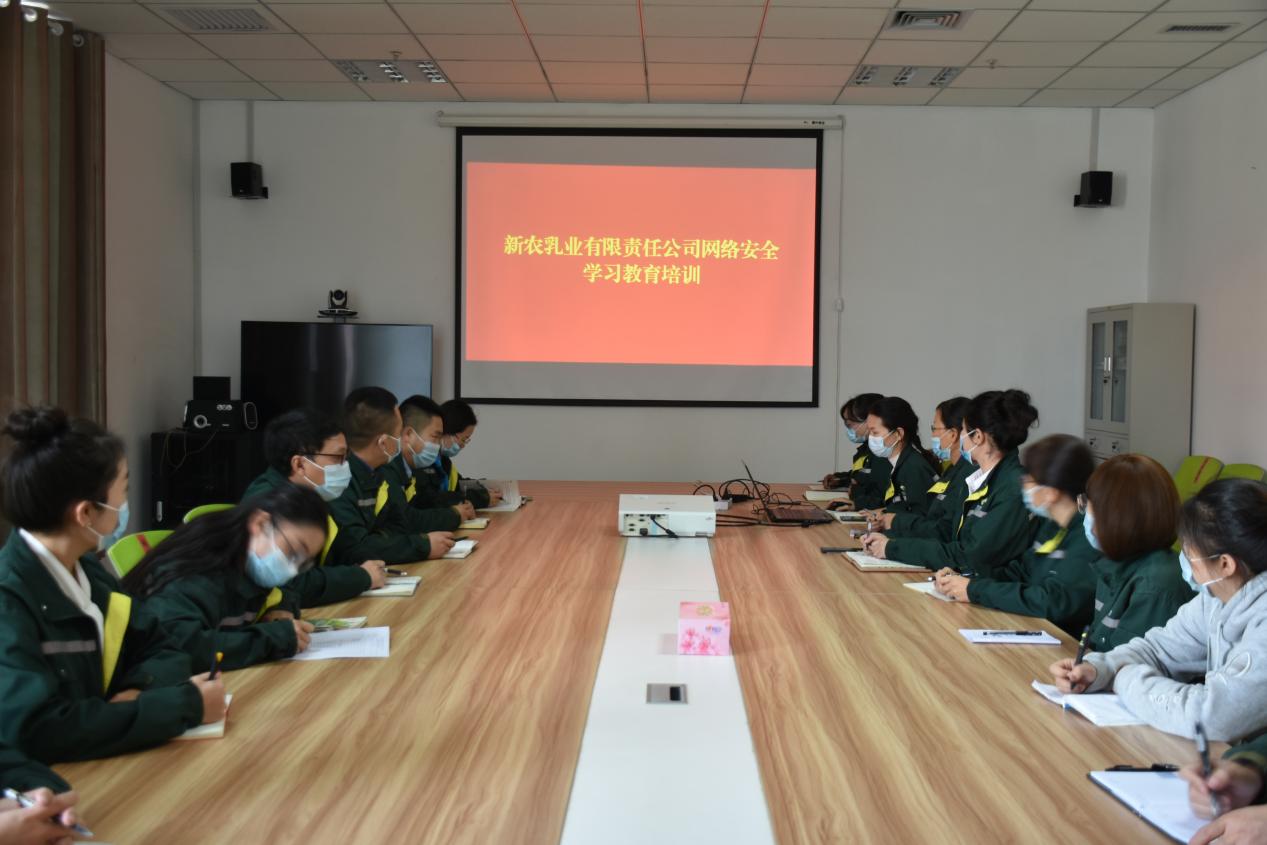 提高全员网络安全意识，筑牢企业网络安全防线