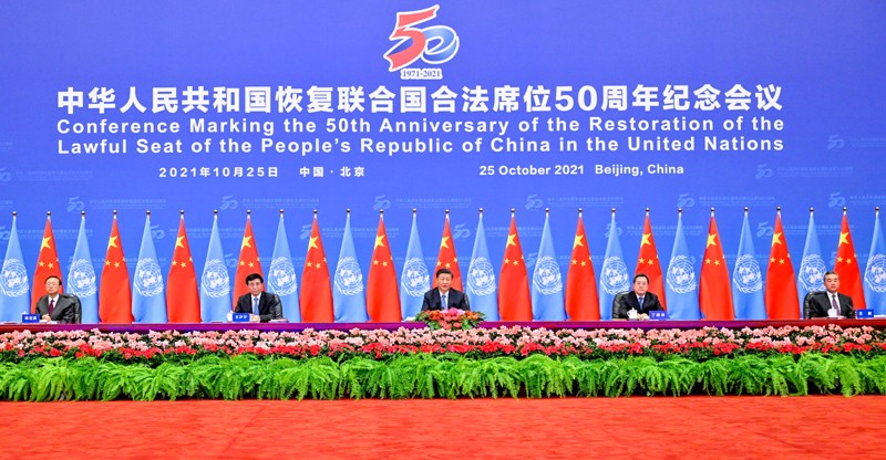 全文丨习近平在中华人民共和国恢复联合国合法席位50周年纪念会议上的讲话