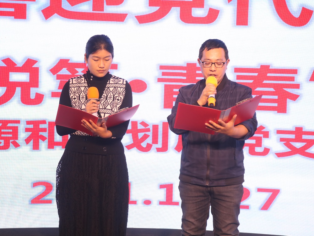 师市自然资源和规划局党支部开展 “强师有我 喜迎党代会” 党旗映天山主题党日