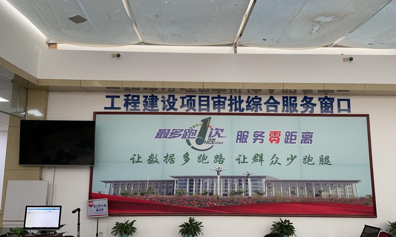 【我为群众办实事】最多跑一次，服务零距离