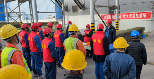 盛源热电开展消防宣传月系列活动