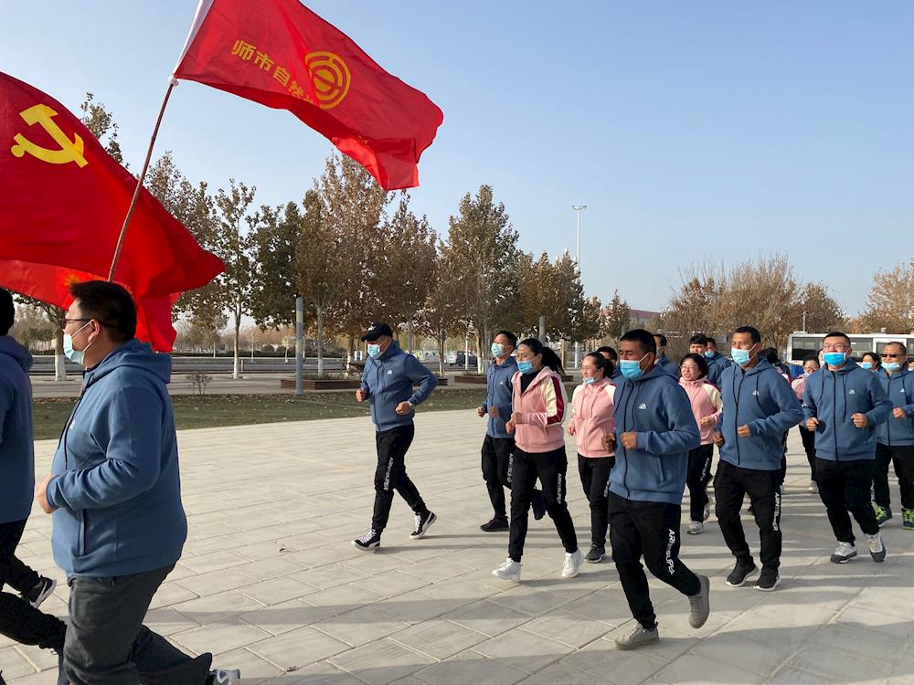 师市自然资源和规划局开展红色体育健身集体活动