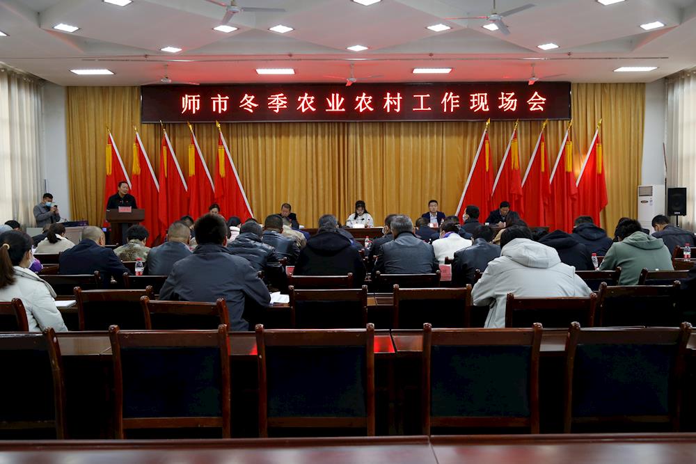 师市2021年冬季农业农村工作现场会在八团召开