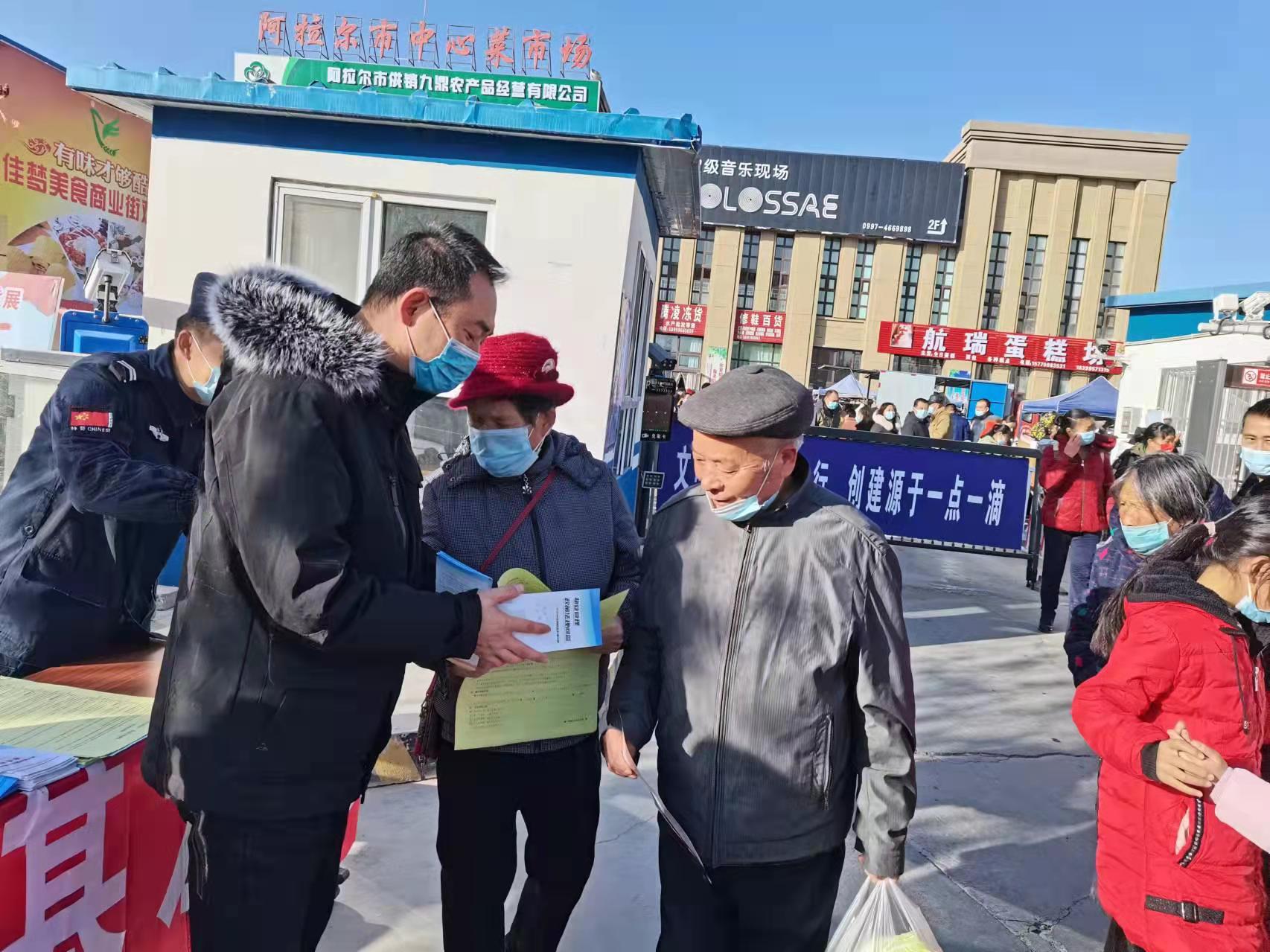 西北兴业集团阿拉尔市分公司参加宪法宣传日