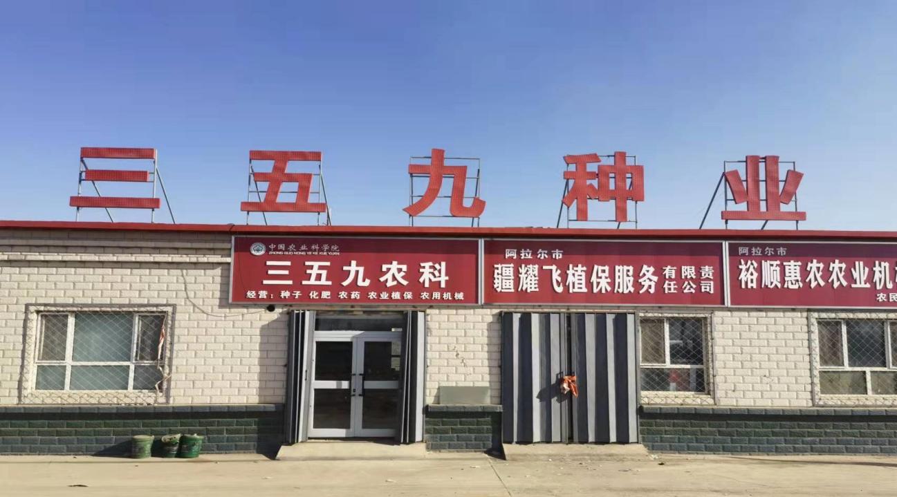 棉麻公司加快延伸产业链  推进农业供给侧结构性改革
