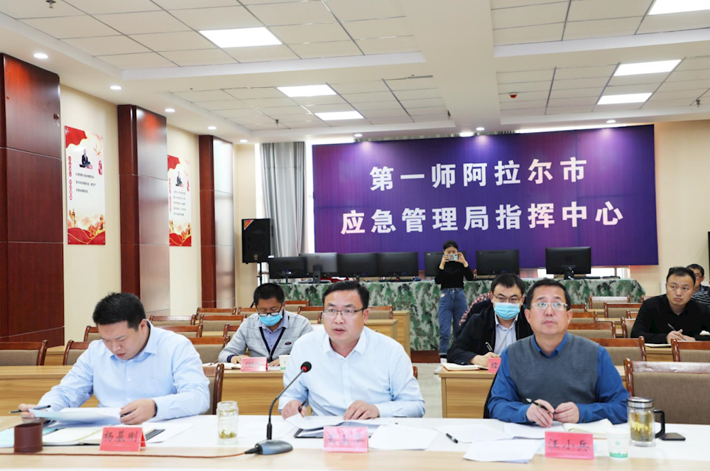 第一师阿拉尔市组织召开城镇燃气安全排查整治及安全大排查大整治工作视频会议