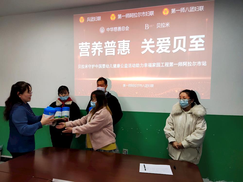 营养普惠 关爱贝至