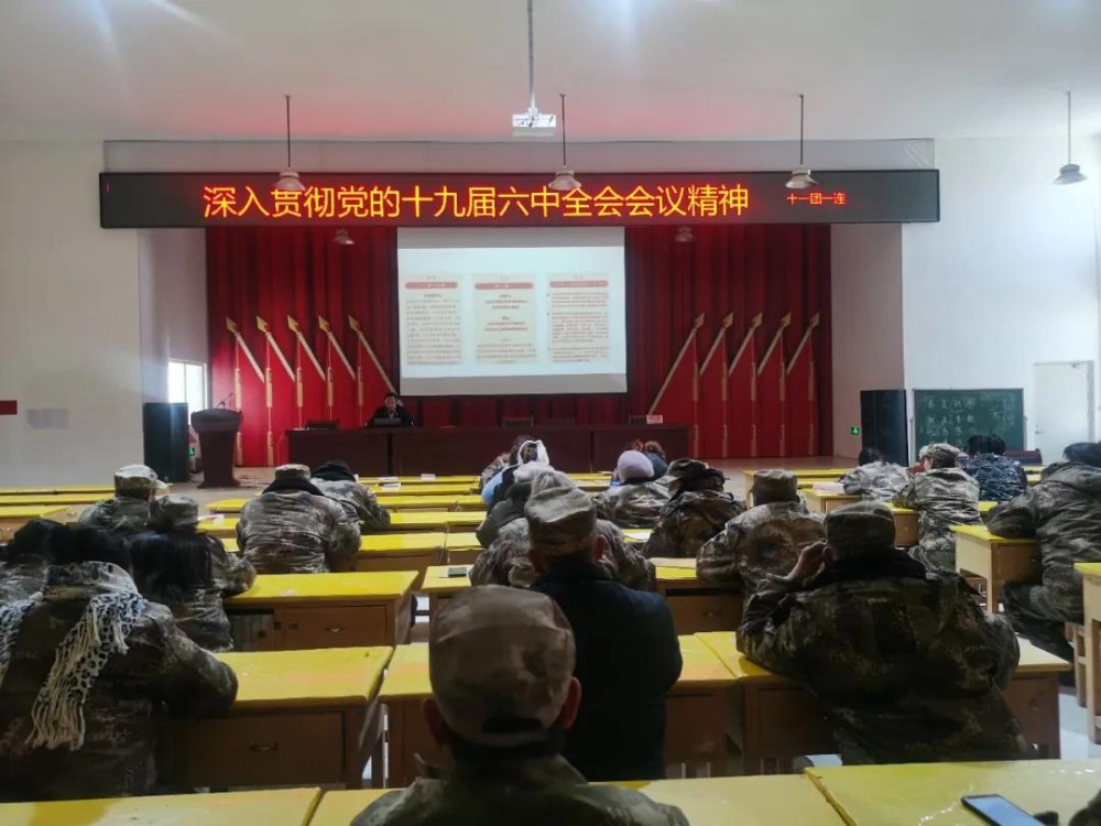 十一团各连队陆续开展国家通用语言文字培训