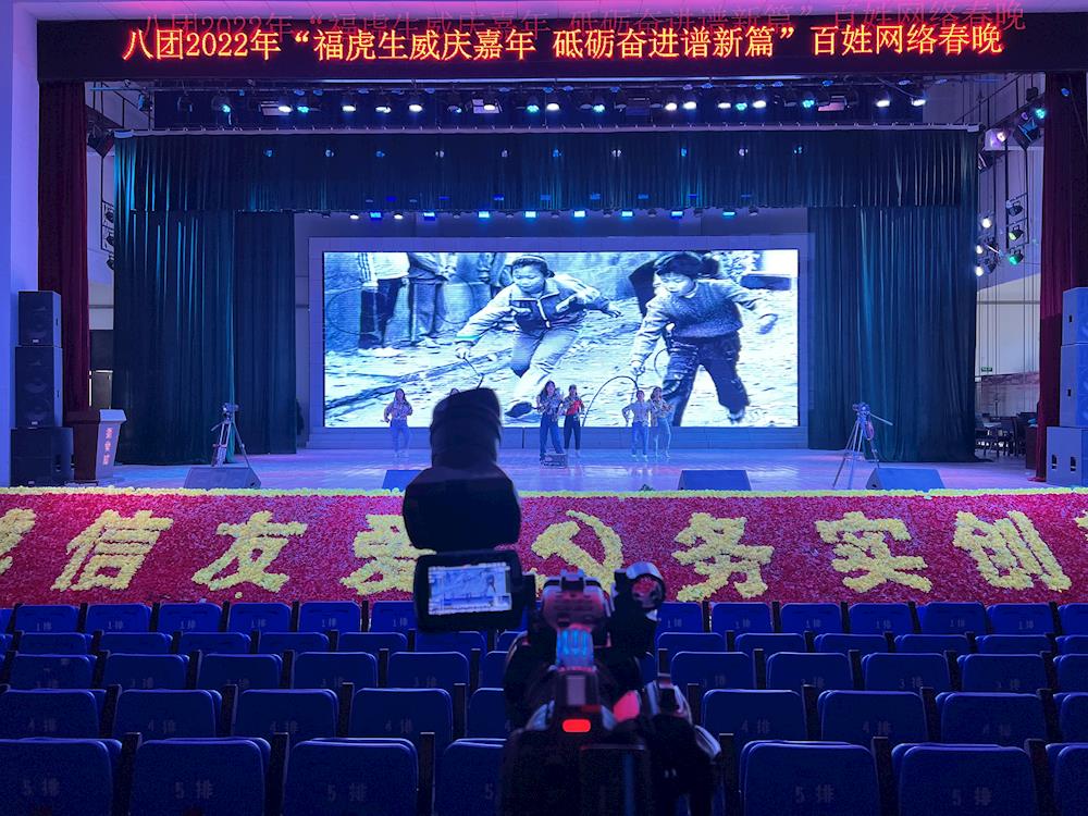 八团网络春晚紧张录制 “民星”齐聚一堂共贺新春