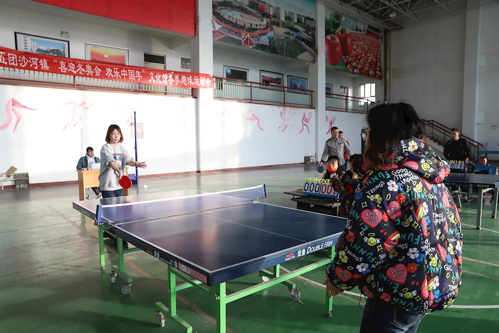 五团沙河镇“喜迎冬奥会 欢乐中国年” 文化馆冬季趣味运动会开始啦