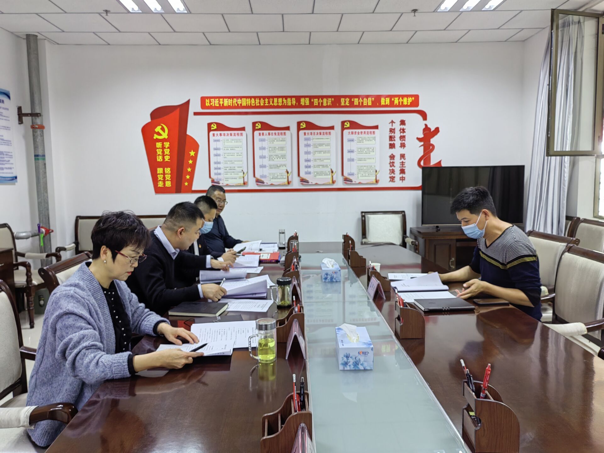 统众公司党委领导班子召开党史学习教育专题民主生活会